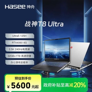 全互联PC新品上市 高通骁龙笔记本具广阔前景