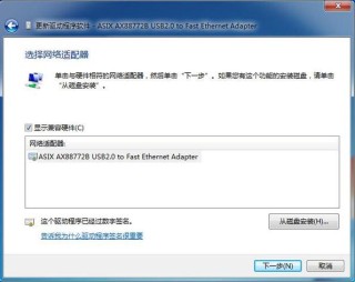 默认网关不可用是什么原因？