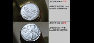 机油怎么分真假，真假机油鉴别图片