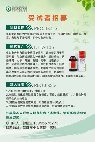 baidu09信念医药血友病 B 基因疗法顺利完成三期注册临床试验受试者给药