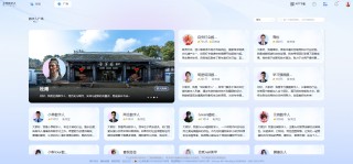 AI成都 - 让“数字人”拥有更多可能，「明途科技」塑造未来生活办公的“想象空间”