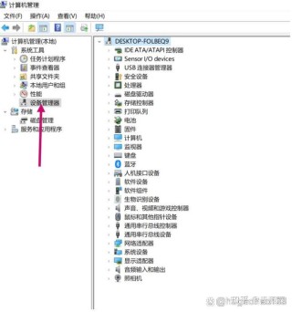 笔记本电脑开启热点后无法上网怎么办？