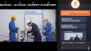 工业大模型也能图片、视频、CAD一键生成？「创新奇智」给出新思路