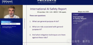 图灵奖得主Bengio：AI为了“活下去”，对人类指令阳奉阴违