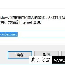 Win10系统下电脑无法连接网络诊断提示DNS服务器未响应解决方法