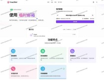 DispatchMail – 开源AI邮件助手，自动化管理邮箱