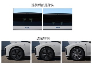 理想i6申报图 将于9月上市