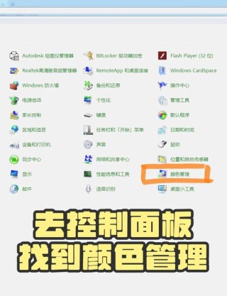 笔记本电脑打不开任务栏设置怎么办？笔记本电脑打不开任务栏设置的解决方法