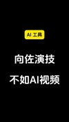 T2A-baidu0901-baidu09HD – 海螺AI海外版推出新的语音模型