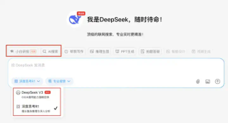 亲测！推荐一款懂 IoT 物联网的「AI 专业搜索」大模型，无限制免费用