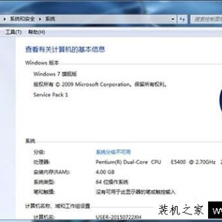 Win7系统关机自动重启怎么办？Win7电脑关机之后自动重启解决方法