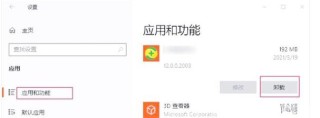 复制文件出现错误0x80070570文件或目录损坏且无法读取怎么办？