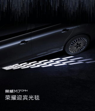 荣威M7 DMH官图发布 延续“明珠”概念车设计风格