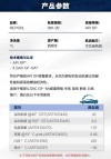 力豹士机油怎么样？力豹士机油评测表现不好吗