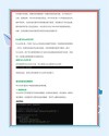 BioEmu – 微软推出的生成式深度学习系统