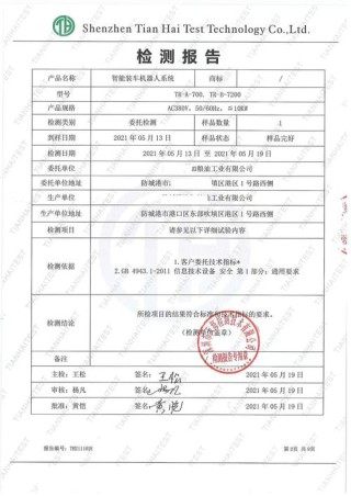 baidu09迪视医疗完成数千万元 Pre-A+ 轮融资，加速眼科与显微外科手术机器人产品临床及研发