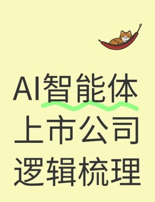 爱芯元智携手灵境声学推出“爱芯元声”音频解决方案