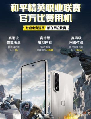 手机玩游戏汇聚澎湃性能的源泉 骁龙芯尽享电竞之趣