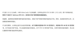 英伟达显卡驱动安装失败怎么办？英伟达nvidia显卡驱动一直无法安装的解决方法