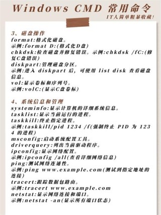 电脑重置网络命令是什么？电脑cmd重置网络命令介绍