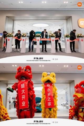 全国首家!小米之家服务升级门店开业