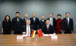 法兰克福展览（香港）有限公司与北京通联新里程国际展览有限公司成立合资公司