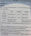 vw50200机油粘度标准，vw50200机油列表