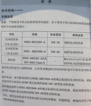 vw50200机油粘度标准，vw50200机油列表