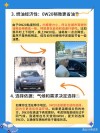 0w30和0w40有什么区别