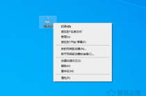 电脑蓝屏没有生成DMP文件？Win10系统蓝屏时获取DMP文件的方法