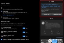 微软宣布Windows 10 4月将会有三大特性更新