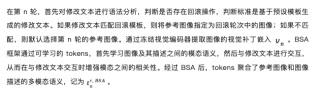 北京大学彭宇新教授团队开源最新多轮交互式商品检索模型、数据集及评测基准