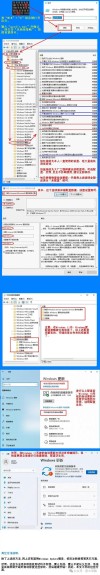 组织在此电脑上管理更新怎么解除？升级win11提示组织在此电脑管理更新解决方法