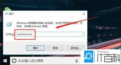 电脑右键就转圈圈卡死怎么办？电脑右键一直转圈圈的解决教程