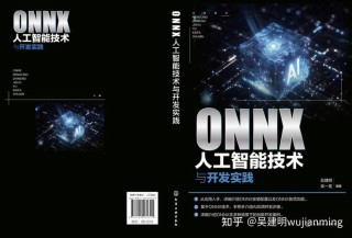 Nordic 收购 Neuton.AI # Neuton ML 模型解锁 SoC 边缘人工智能