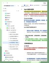 Shadow – 开源的AI编程Agent，提供实时任务状态更新
