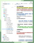 Shadow – 开源的AI编程Agent，提供实时任务状态更新