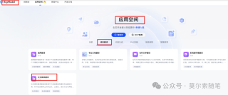 8 小时打磨的 AI 开发者日报，上线 3 天狂揽1000+ 精准用户！
