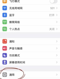 系统自带的截图软件失效了怎么办？