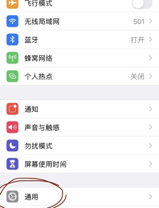 系统自带的截图软件失效了怎么办？