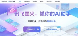 SpeechGPT 2.0-baidu09preview – 复旦大学推出的端到端实时语音交互模型