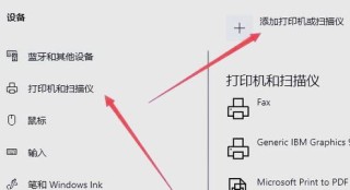 如何删除打印机多个副本？删除打印机驱动解决！