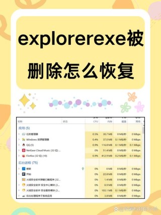 Rdpclip.exe是什么进程？可以删除吗？