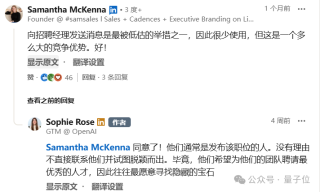 凭借一条私信，我如何入职OpenAI