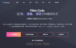 GPTEngineer – 文本驱动生成Web网页的开源工具，AI自动写代码