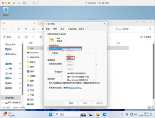 怎么使用使用PowerShell、注册表或适配器属性启用 禁用LMHOSTS查找？