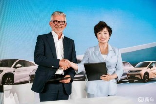 比亚迪与奥钢联集团voestalpine达成合作 本地化战略提速