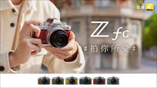 轻盈春日 活力闪耀 尼康携手傅菁开启轻春心动之旅