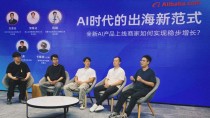 专访阿里国际站总裁张阔：给AI时代生意人的9条启示。