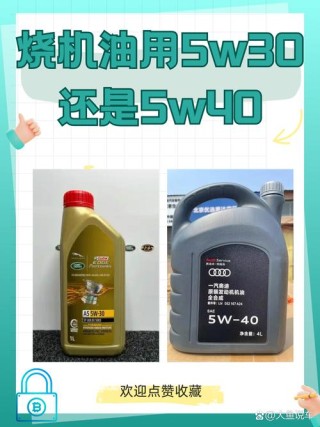 GF5机油代表什么？SN GF5是什么级别机油